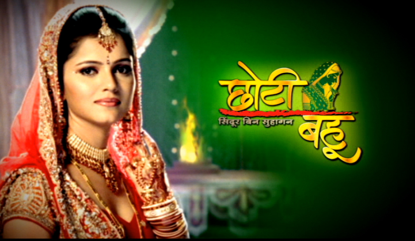 Choti Bahu